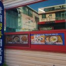 남해정통해물찜 이미지