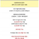 몸편한내과신경과의원 이미지