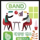 믿음태양광발전소 이미지
