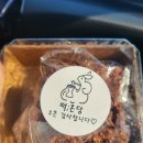 떡온당 이미지