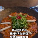용광 이미지