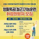 수원건설기술교육학원 네이버블로그