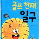 일구 이미지
