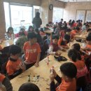 함평자연생태공원 이미지