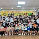 원내지역아동센터 이미지