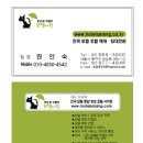 신모텔 네이버블로그