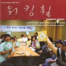 분당장애인자립생활센터 이미지