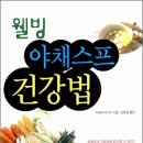 으뜸사 이미지
