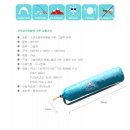 그늘막135 이미지