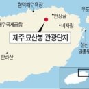 세인트포 휴양콘도미니엄 이미지