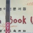 잉글리쉬북랜드 이미지