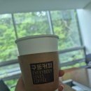 구동커피 이미지