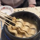 대전 둔산동 호프집 ‘인쌩맥주’ 오뎅탕과 닭꼬치