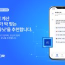 다락 이데일리