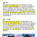 교육부 2025 AI디지털교과서 도입 유보에 관한 청원 이미지