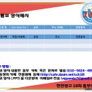 동창기획 이미지
