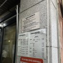 청양냉면 | 시흥 제철 굴보쌈 맛집 "천하장사냉면굴전문 시흥본점" 내돈내산 상세후기