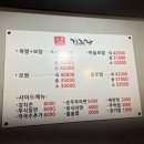 족발마을김족장-영등포점 이미지