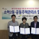 소하2동 행정복지센터 이미지