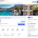 떡칠닷컴 | 보정빨의 끝판왕 머큐어 발리 레기안 호텔, 근데 의외로 만족?ㅣ신혼여행 1일차