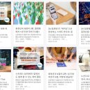 [기획강좌] 중장년 경제교실 여유있는 노후준비와 경제고수_ 취·창업준비 노하우 | 서울시50플러스포털 ‘중장년정보몽땅’ 활용법