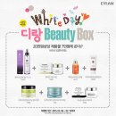 beauty BOX #
