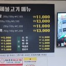 은혜냉동 이미지