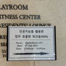 버크만