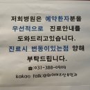 와이미즈산부인과의원 이미지
