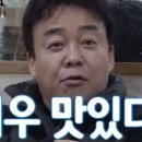 가정식집밥 이미지
