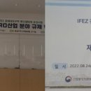 스마트항공 티스토리