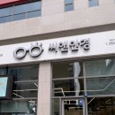 씨앤안경 네이버블로그