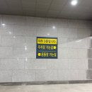 국가대표 챔피언 | [250903] 김해종합운동장 김해FC vs U20국가대표팀 친선전 관람 후기