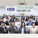 상명축산 전자신문