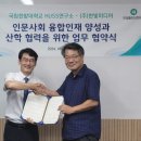 주식회사 한빛 뉴시스