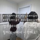 예체로 안경 | 청주 창신초 아이들이 다니기 좋은 피아노학원 "🎨예술을 배운다는 것 : 단순히 기술을 익히는 것 그...