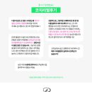 샤인스포츠 이미지