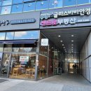 김연희의운동하는스파