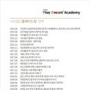 사단법인 선율 이미지
