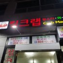 해신유통