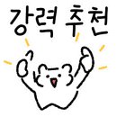 제주백정의필살기 이미지