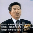 고민정) “친명 비명 나누지 말고 통합 위해 싸우셨던 노무현 대통령님 닮아가야” 이미지