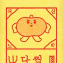 눈사랑 안경원 이미지