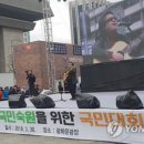 오늘의 뉴스/&#34;월남전 파병군인 &#39;전투수당&#39; 미지급..정부는 진상조사 해야&#34;... 이미지