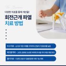 사하더바른마취통증의학과 이미지