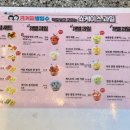 금커피별빙수 영통점 이미지