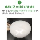 매일조명 이미지