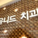 산본대우디오플러스 이미지