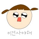 카페몽상가인 이미지