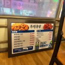 나는통닭 이미지